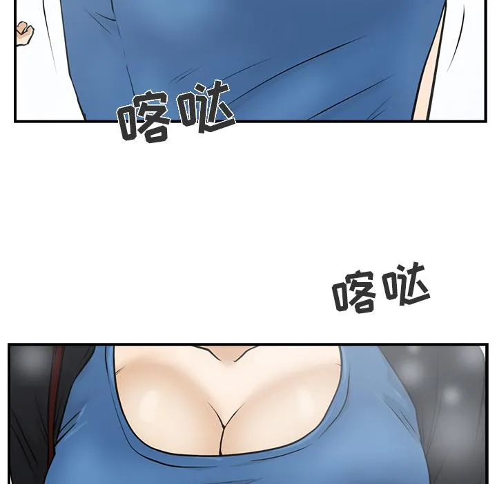 第11话 第29页