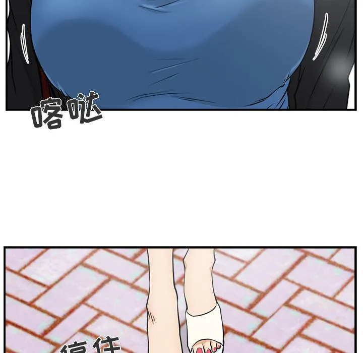 第11话 第30页