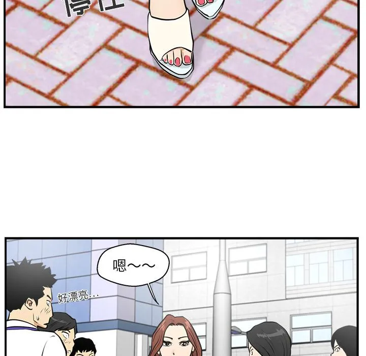 第11话 第31页