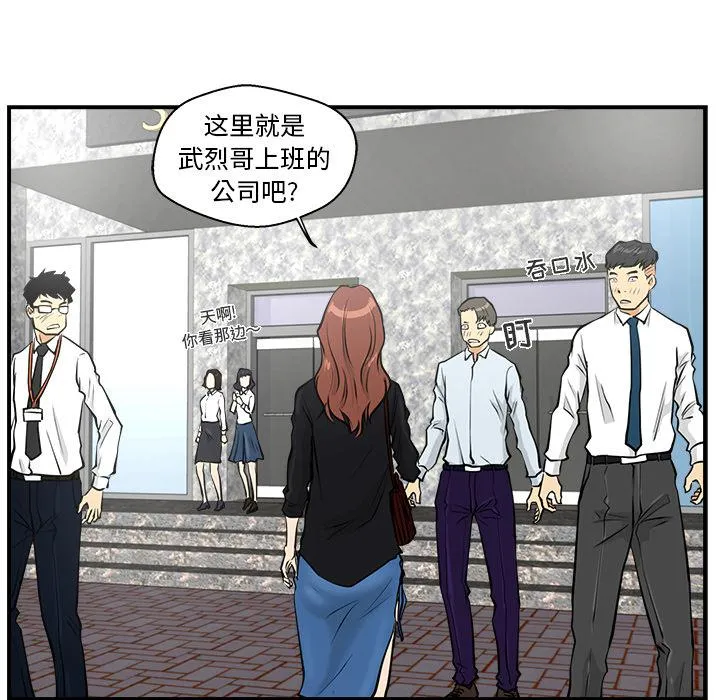 第11话 第33页