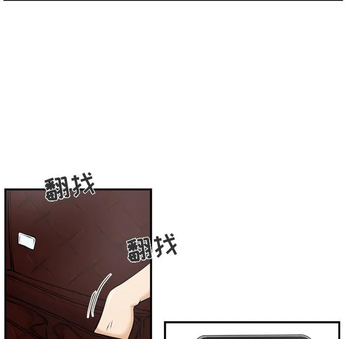 第11话 第34页
