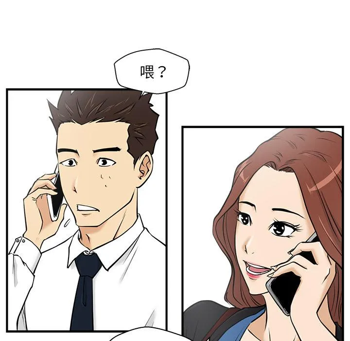 第11话 第37页