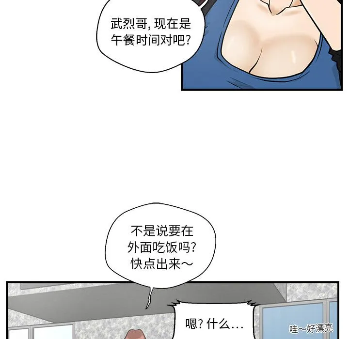 第11话 第38页