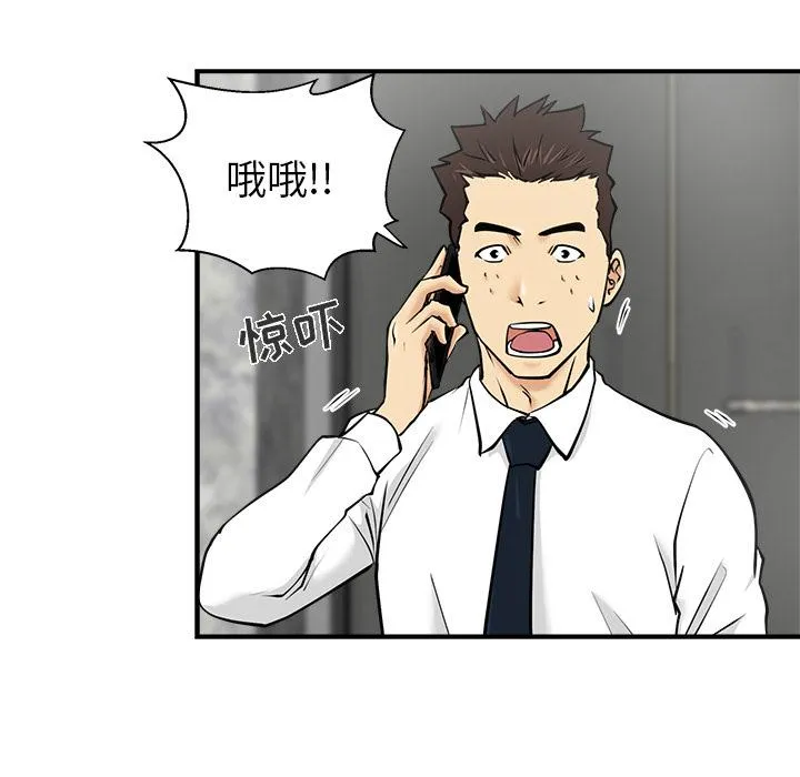 第11话 第40页