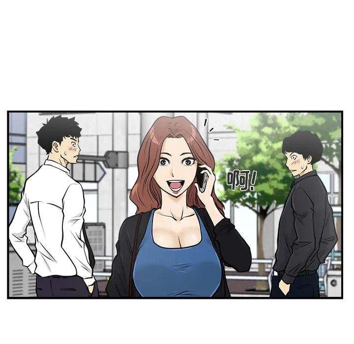 第11话 第41页
