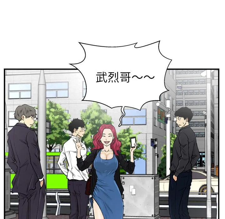 第11话 第42页