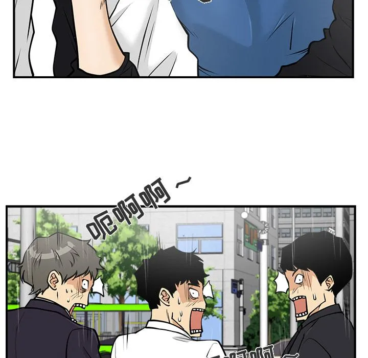 第11话 第45页