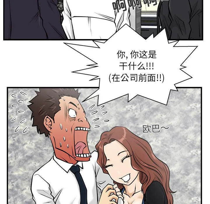第11话 第46页