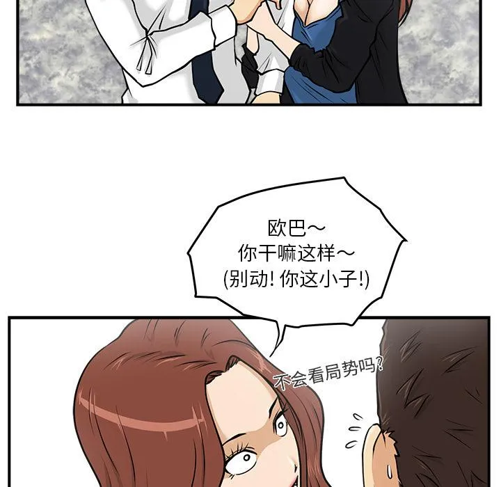 第11话 第47页