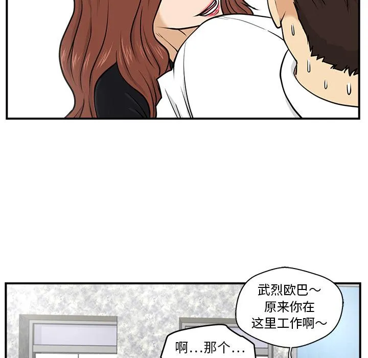 第11话 第48页