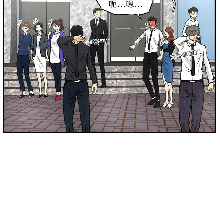 第11话 第49页