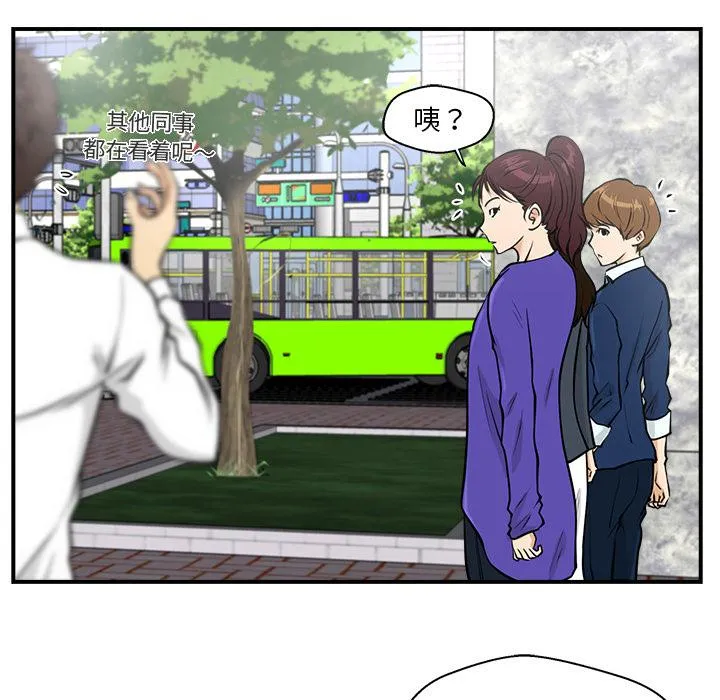 第11话 第50页