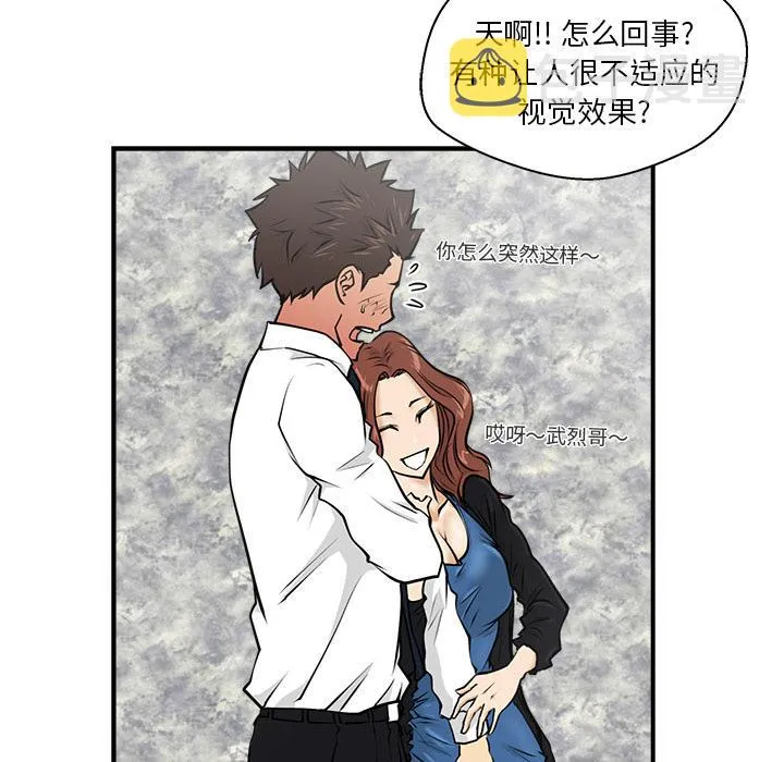 第11话 第51页