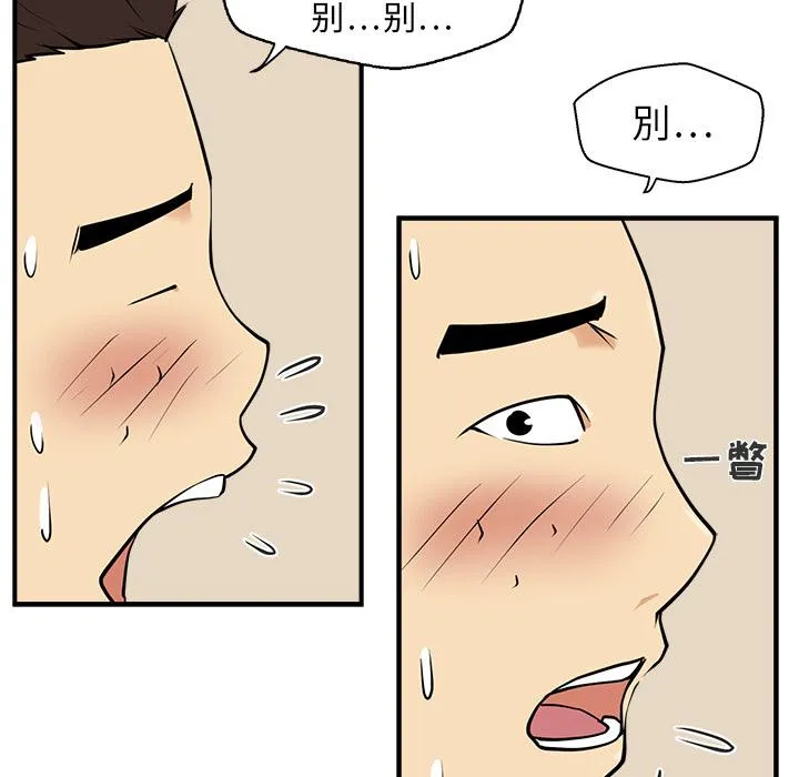 第11话 第55页