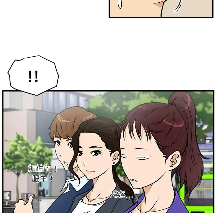 第11话 第56页