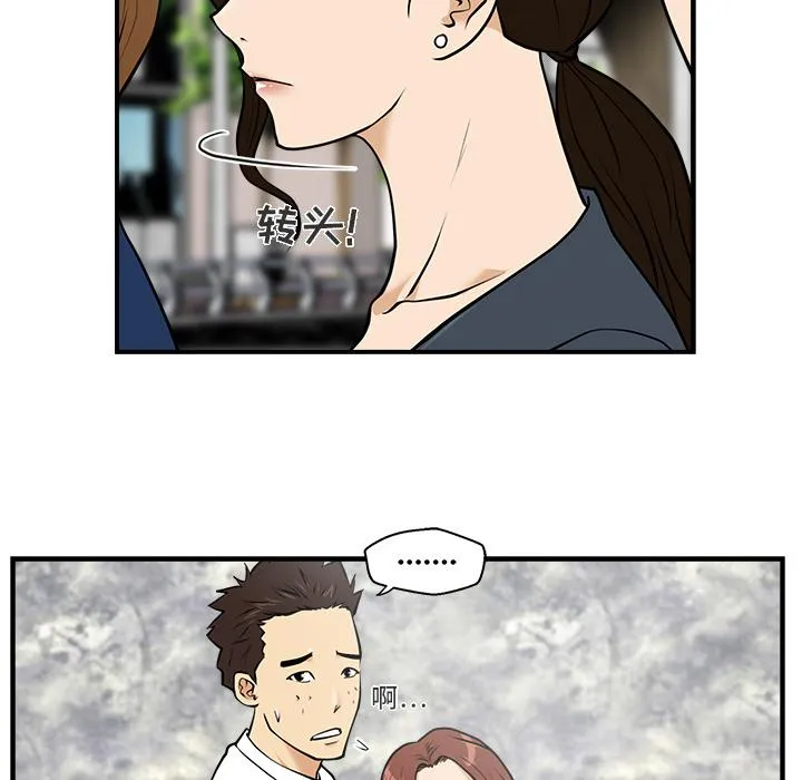 第11话 第58页