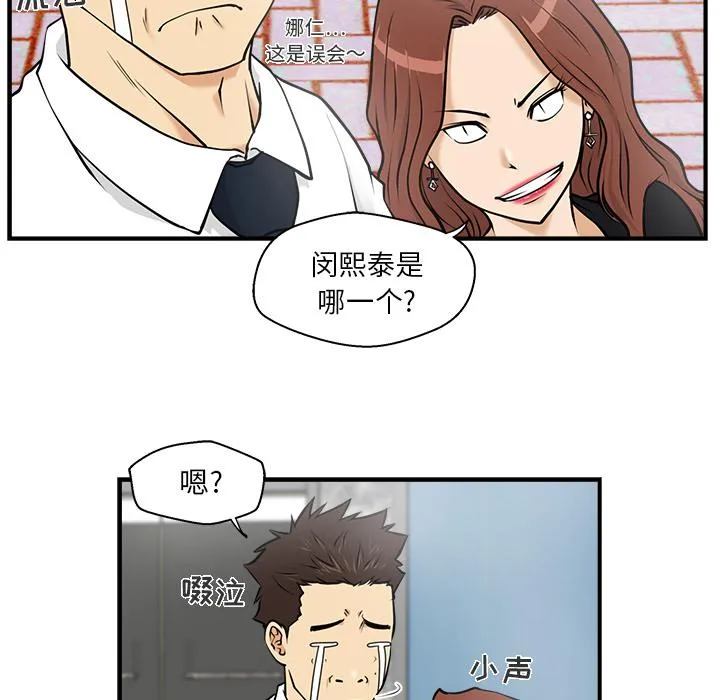 第11话 第60页