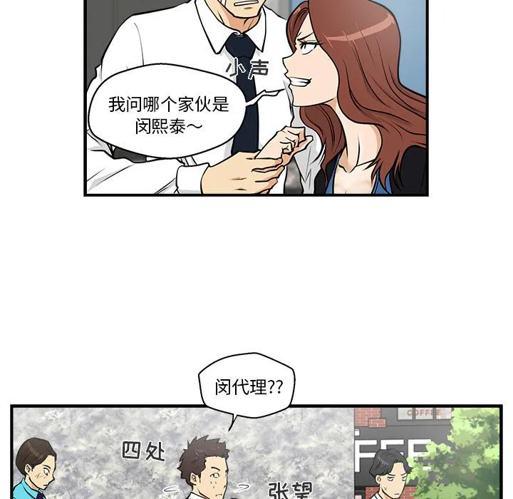 第11话 第61页