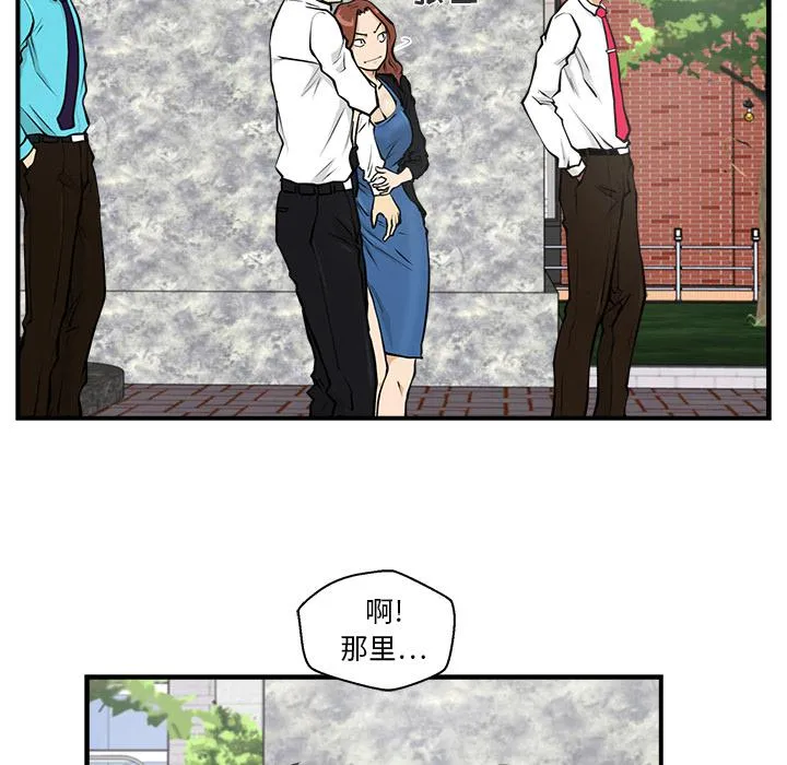 第11话 第62页