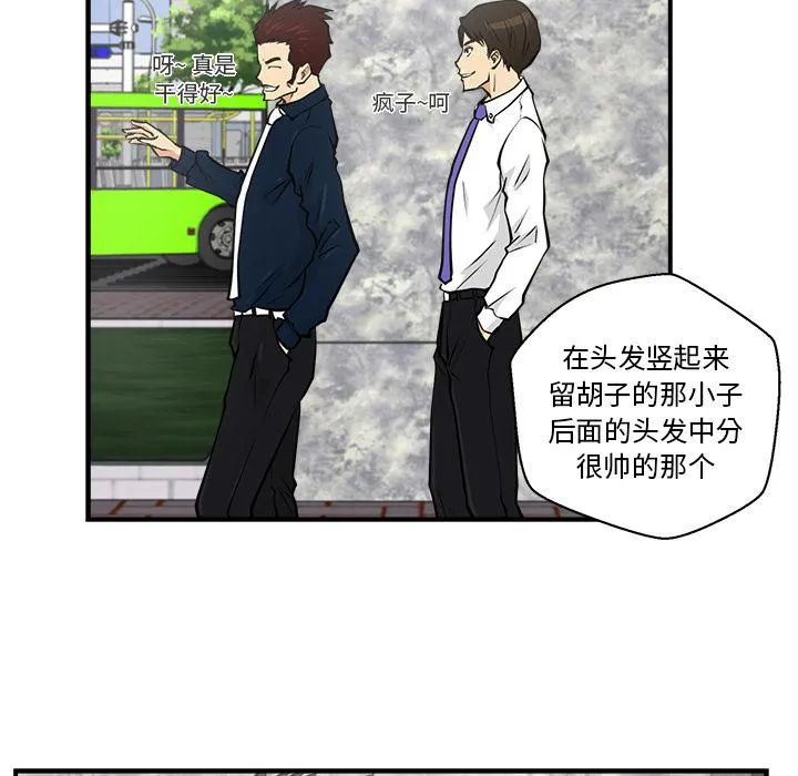第11话 第63页