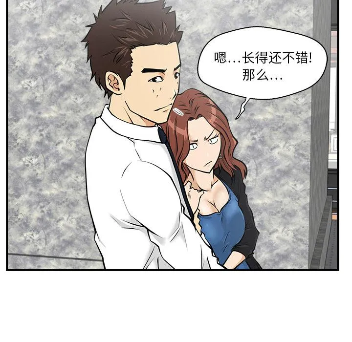 第11话 第64页