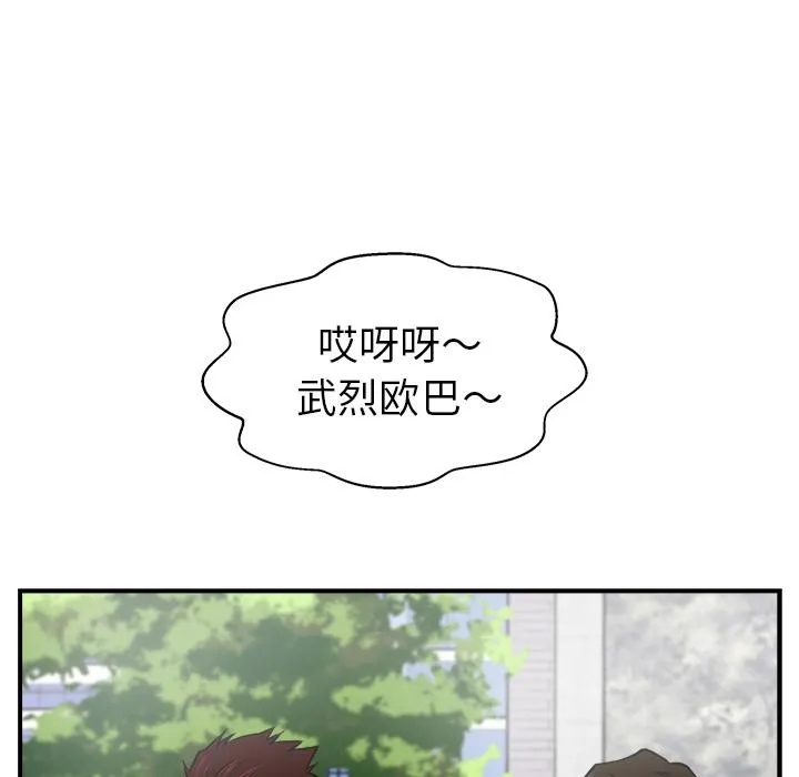 第11话 第65页