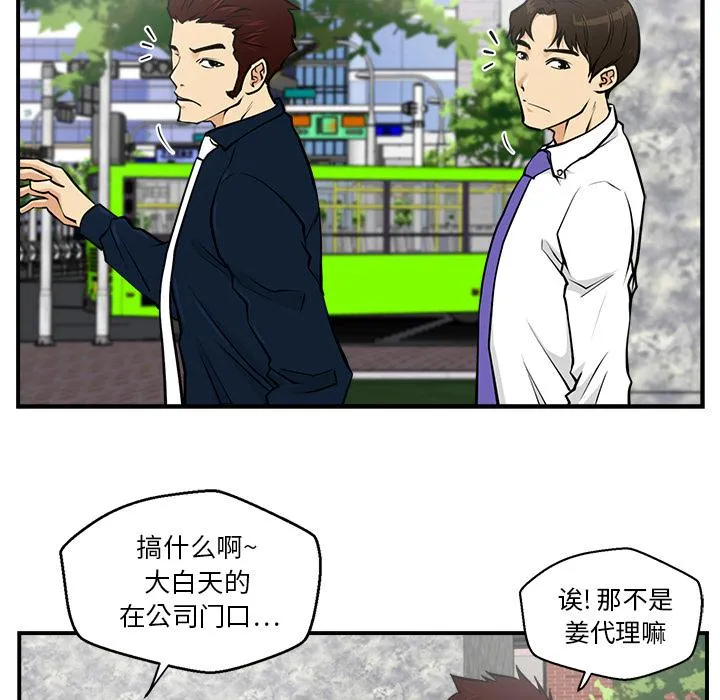 第11话 第66页