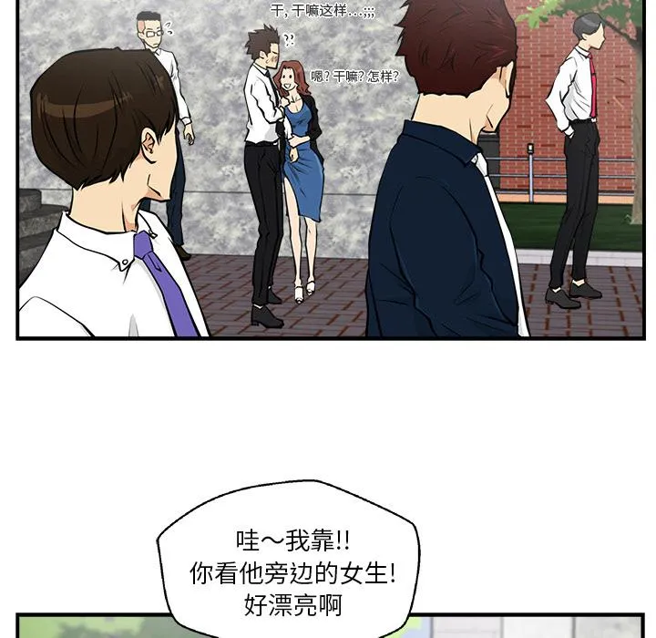 第11话 第67页