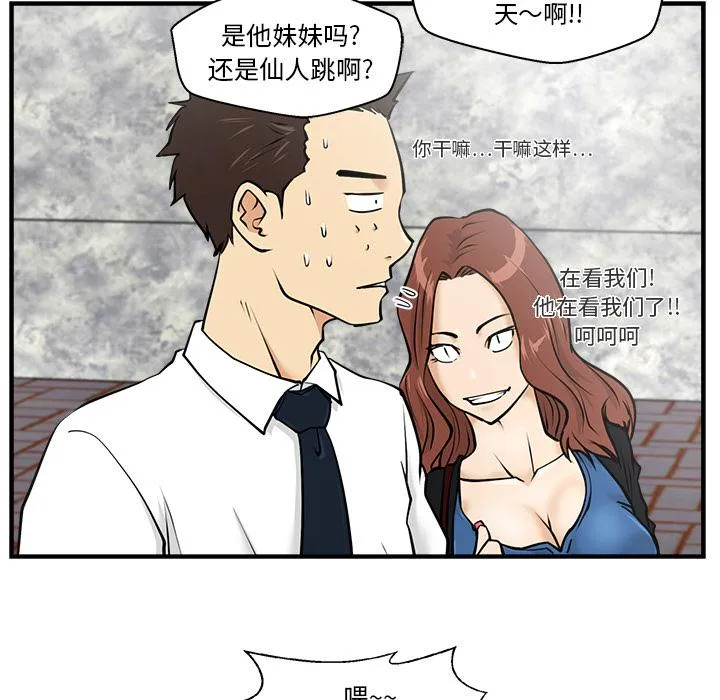 第11话 第69页