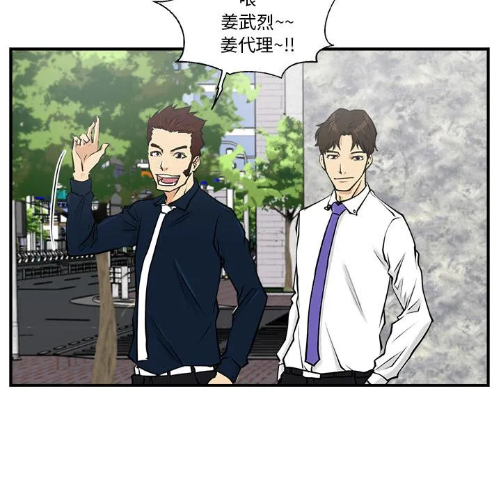 第11话 第70页