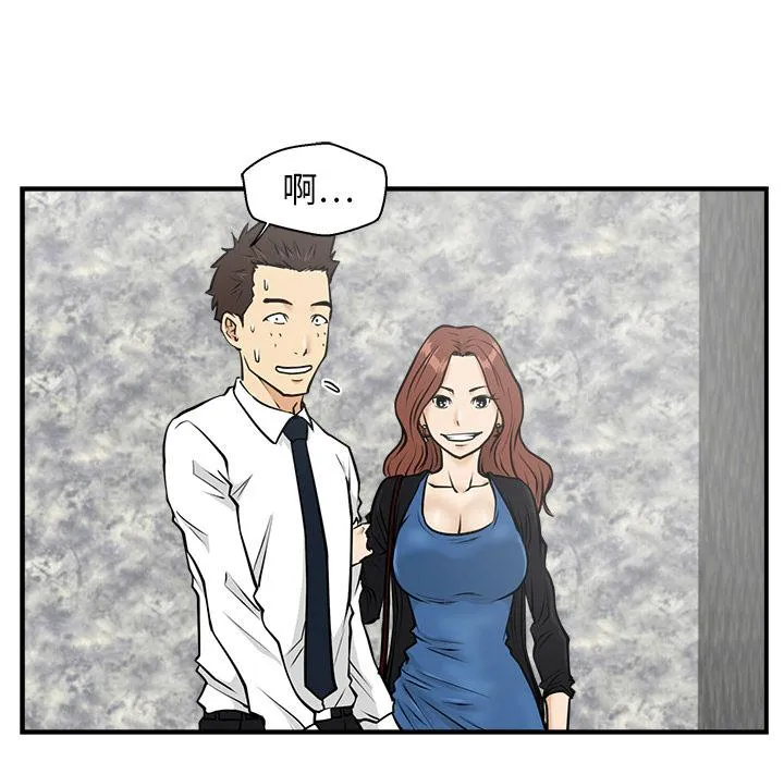第11话 第71页