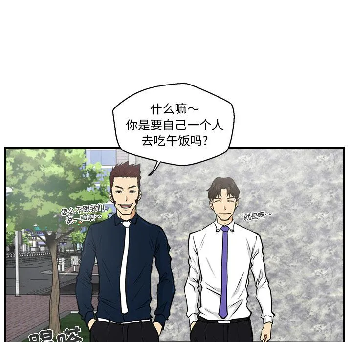 第11话 第72页