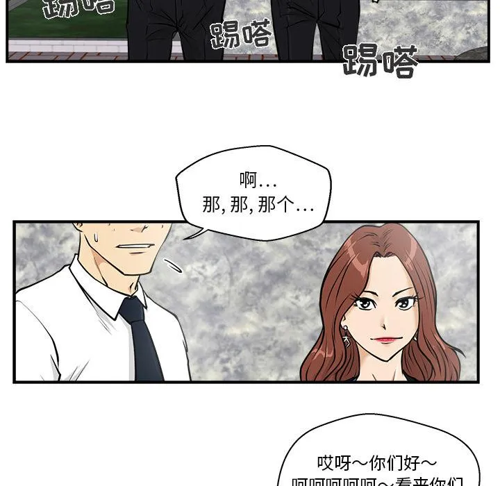 第11话 第73页
