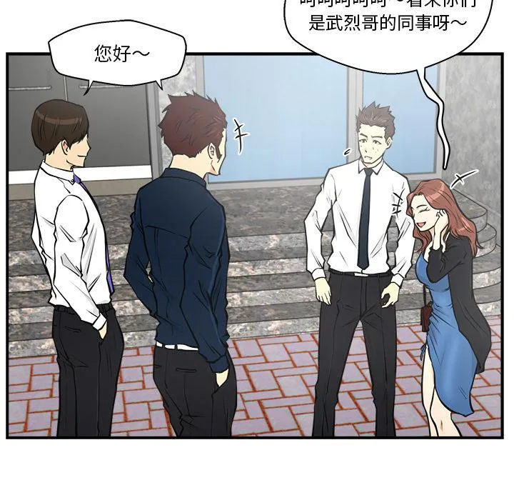 第11话 第74页