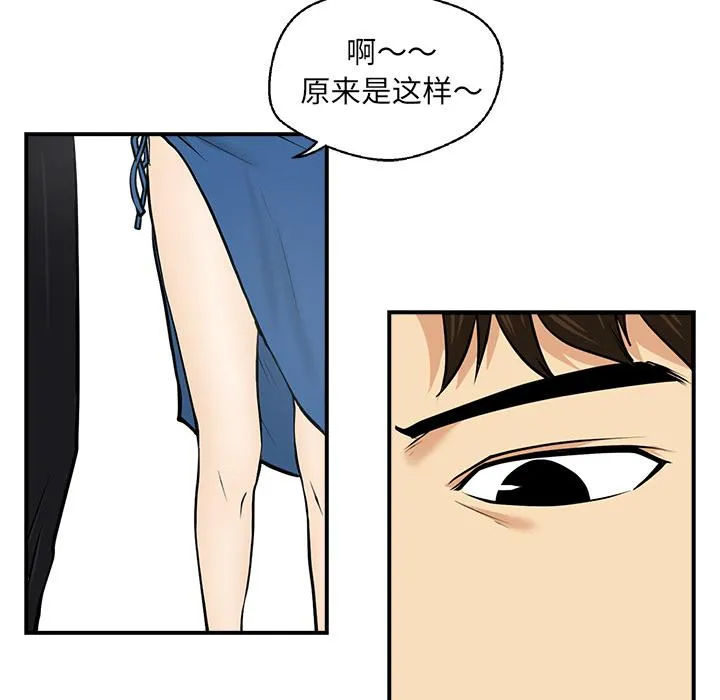 第11话 第78页