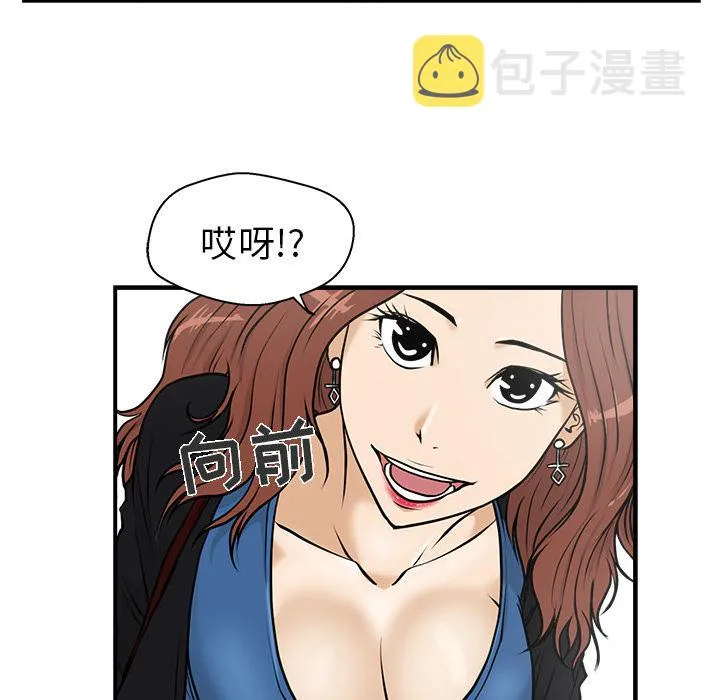 第11话 第80页