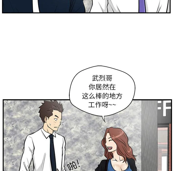 第11话 第82页