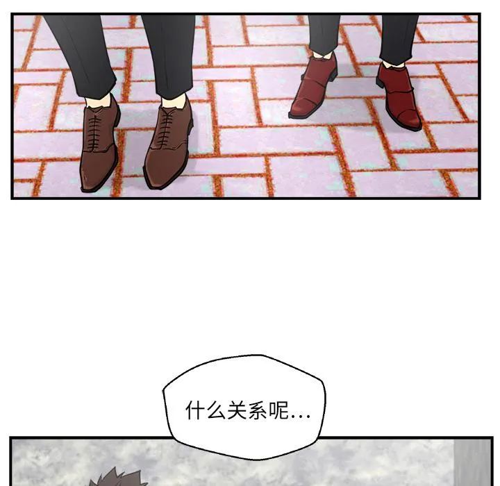 第11话 第84页