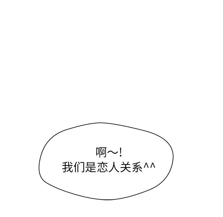 第11话 第86页