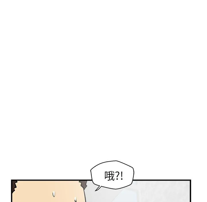 第11话 第87页