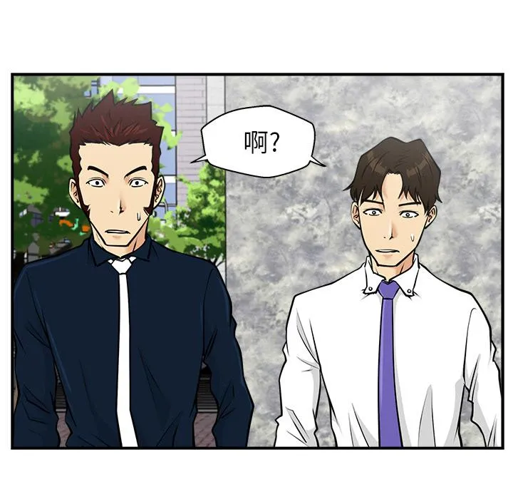 第11话 第89页