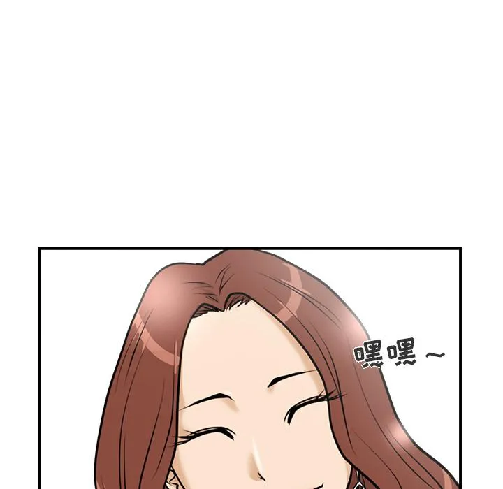 第11话 第90页