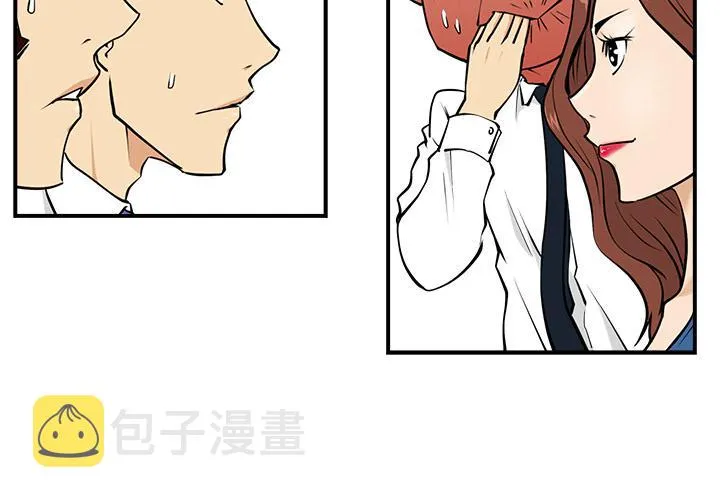 第12话 第3页