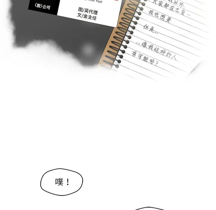 第12话 第5页