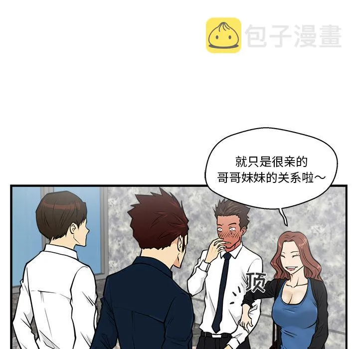 第12话 第7页
