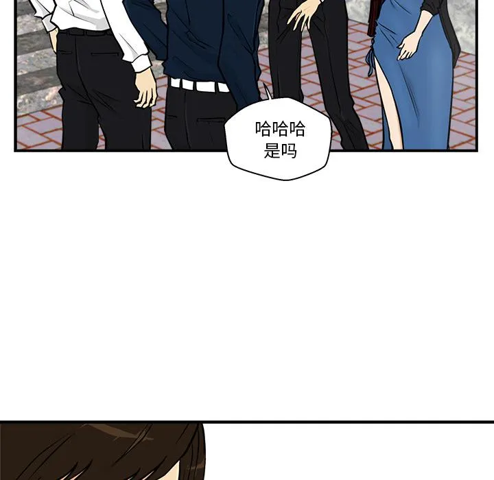 第12话 第8页