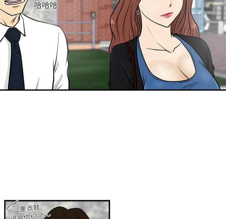 第12话 第10页