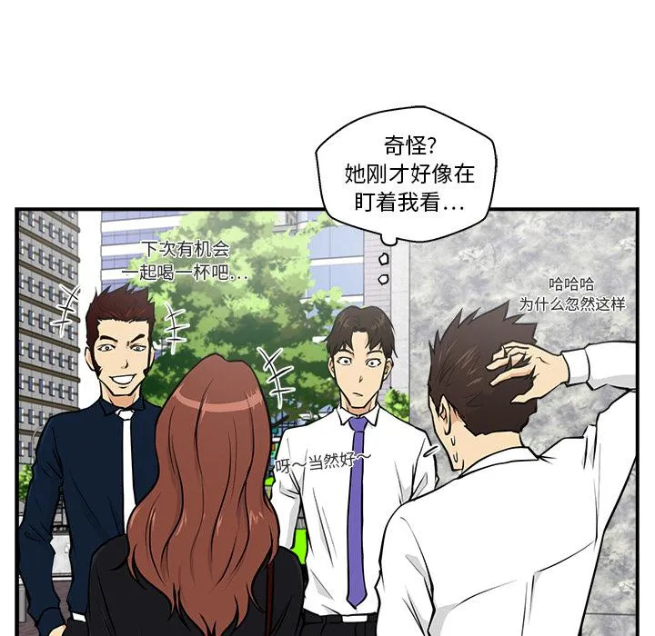 第12话 第12页