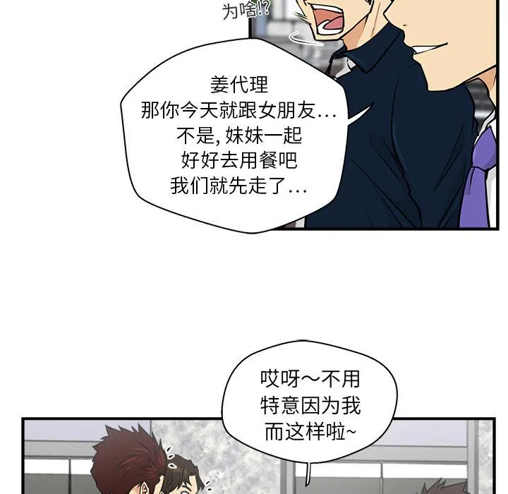 第12话 第14页
