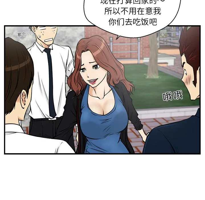 第12话 第16页